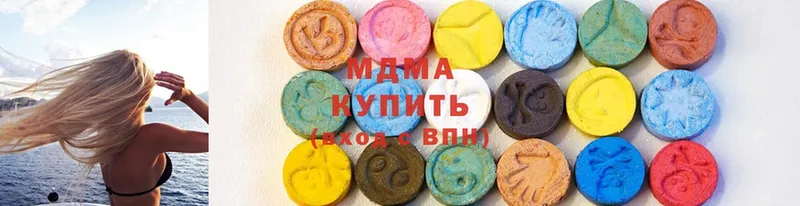 МДМА молли  наркошоп  Солигалич 